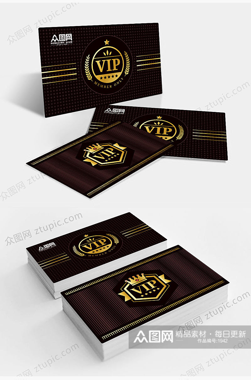 金色皇冠VIP会员卡设计素材