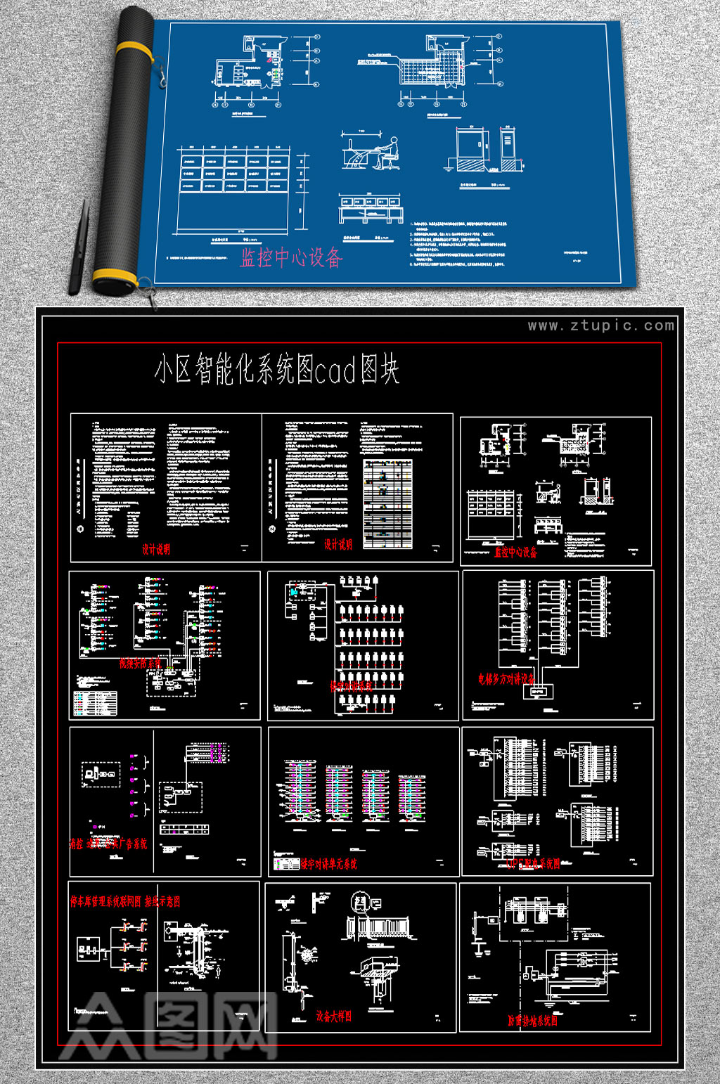 2019精品全套小区智能化系统弱电cad图库素材