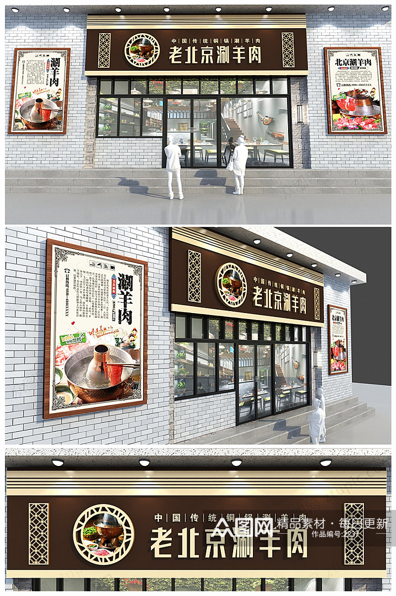 中式仿古餐饮重庆火锅店门头设计 招牌素材