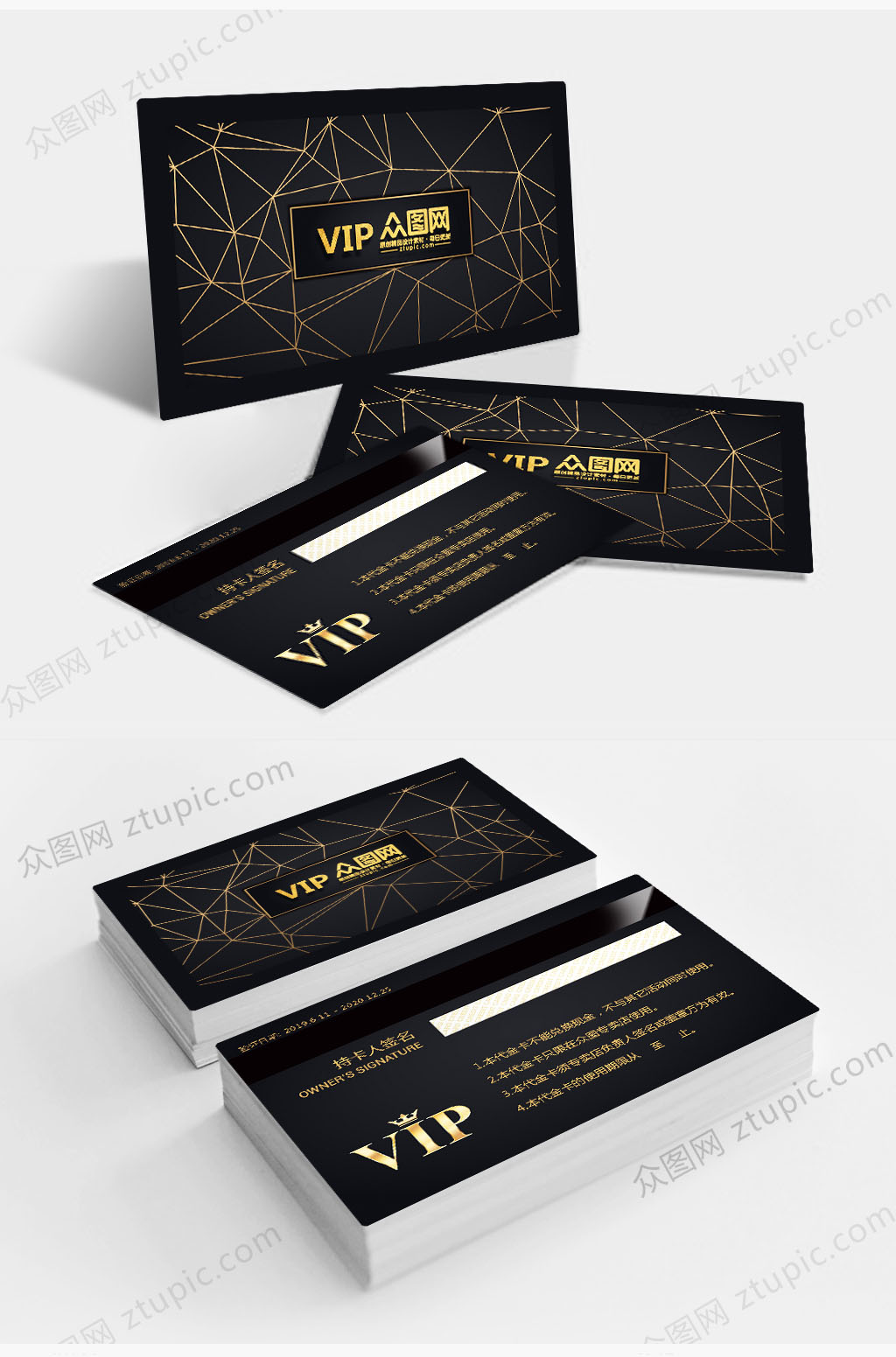 高档黑色银色VIP卡素材