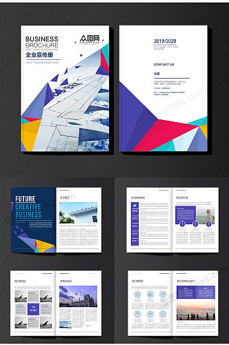 紫色几何企业画册