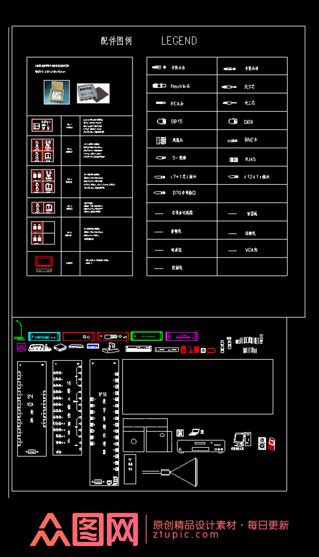 2019会议音响灯光器材CAD图库素材