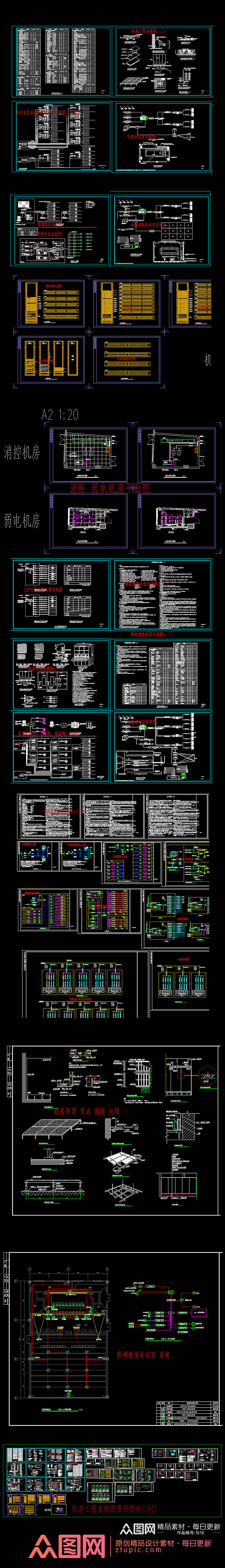 机房工程系统图常用弱电CAD素材