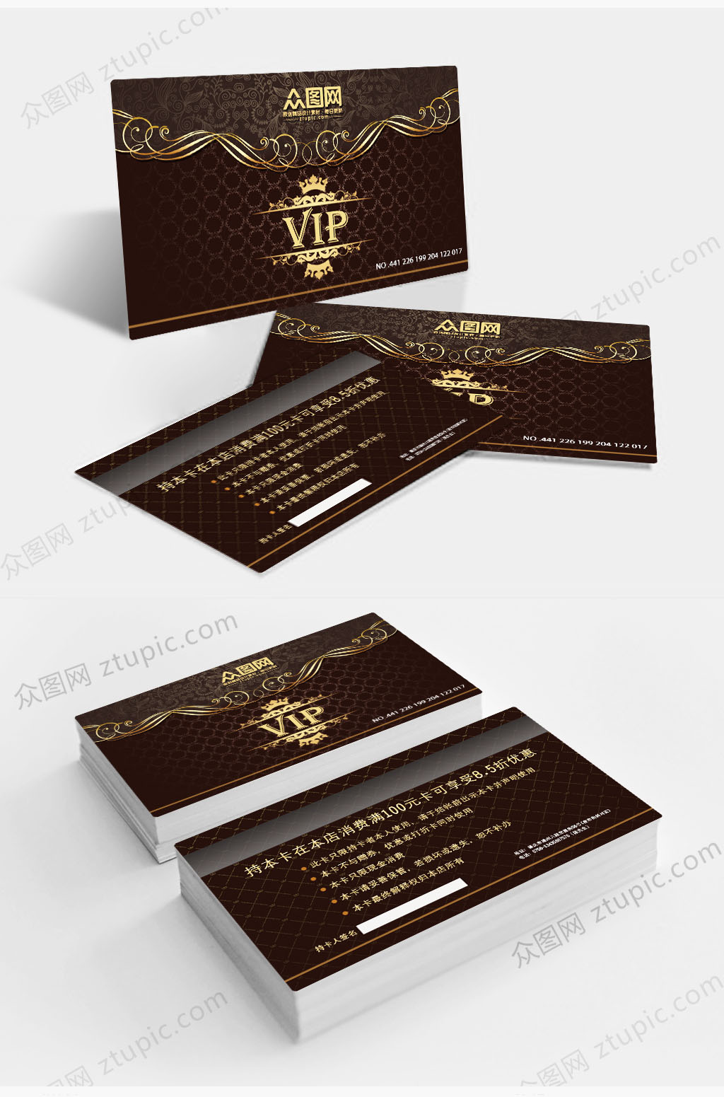 贵宾黑金vip卡素材