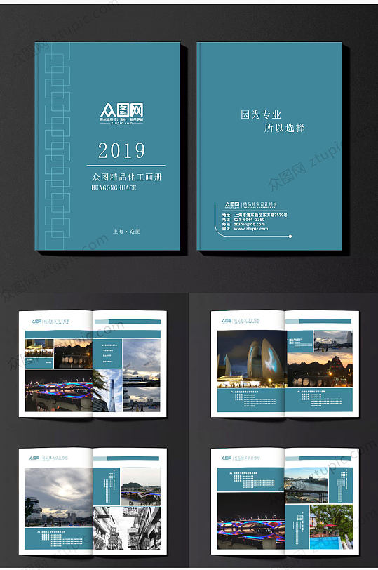 纺织品画册图片-纺织品画册设计素材-纺织品画册模板下载-众图网