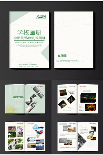 浅色系企业文化画册封面设计
