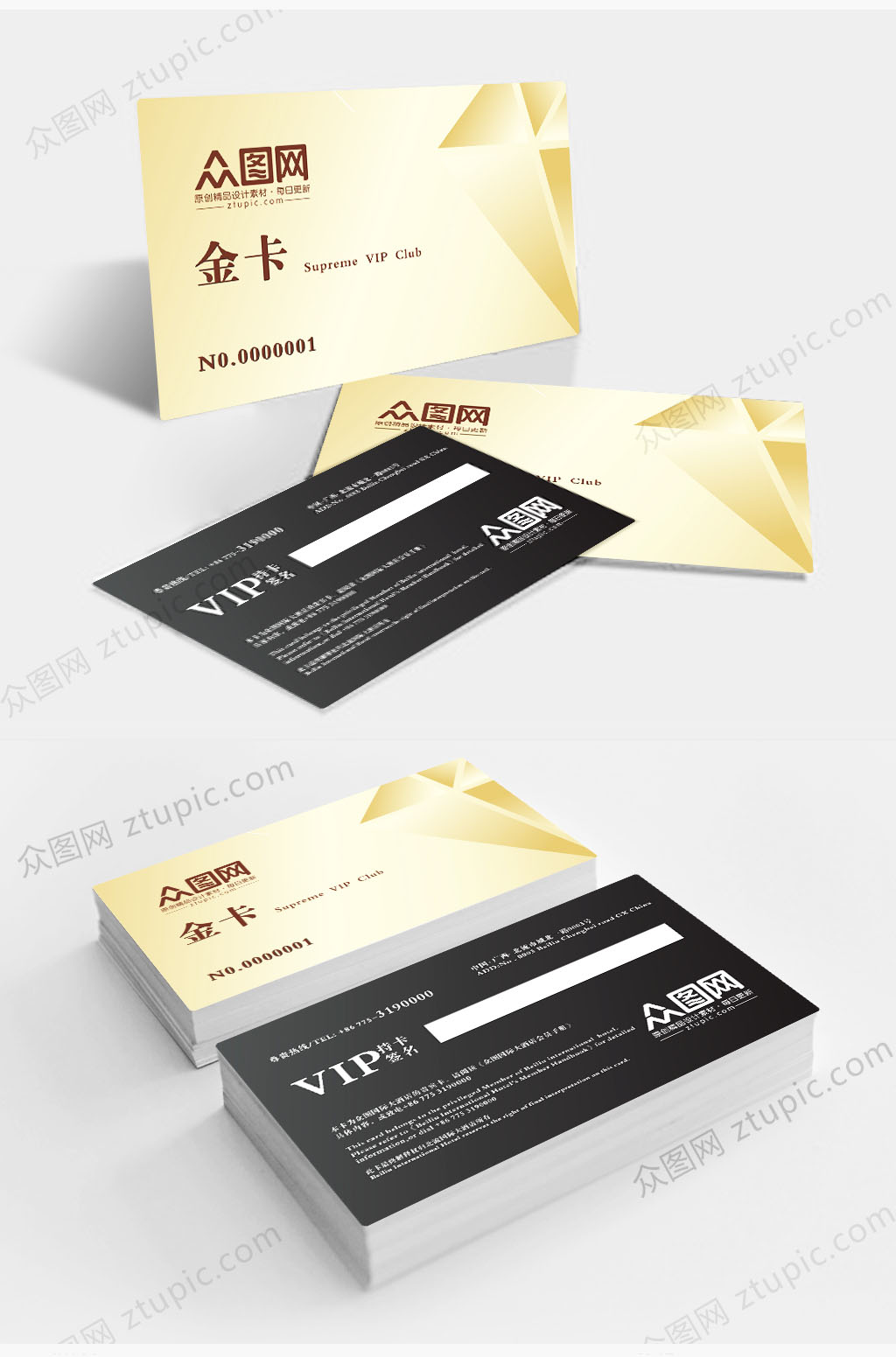 大气金色商务VIP贵宾卡会员卡素材