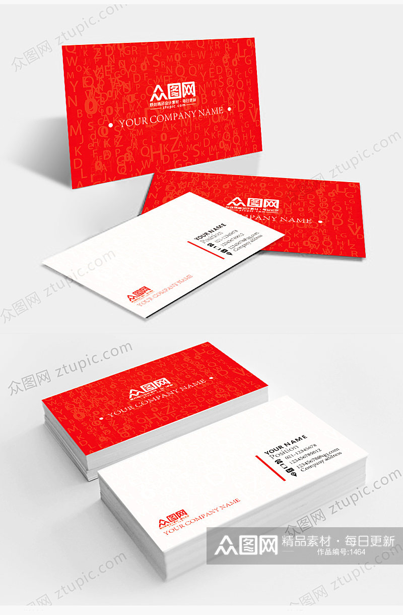 简洁红色商务名片设计模板 名片背面素材