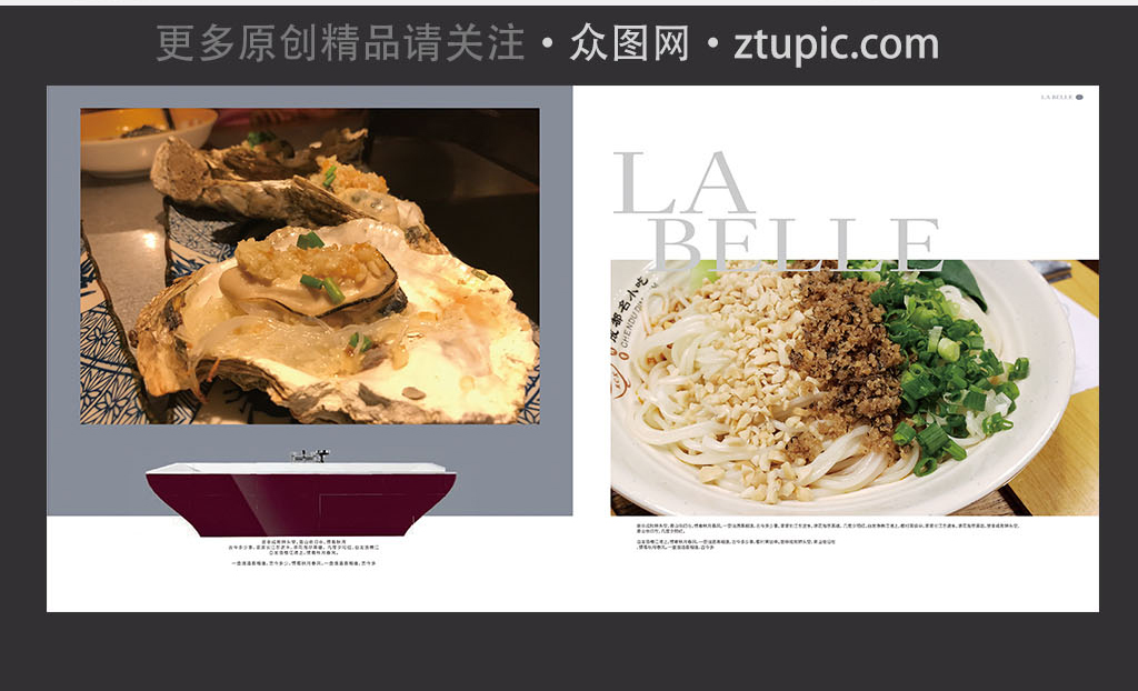 整套高档棕色系简约风企业画册素材