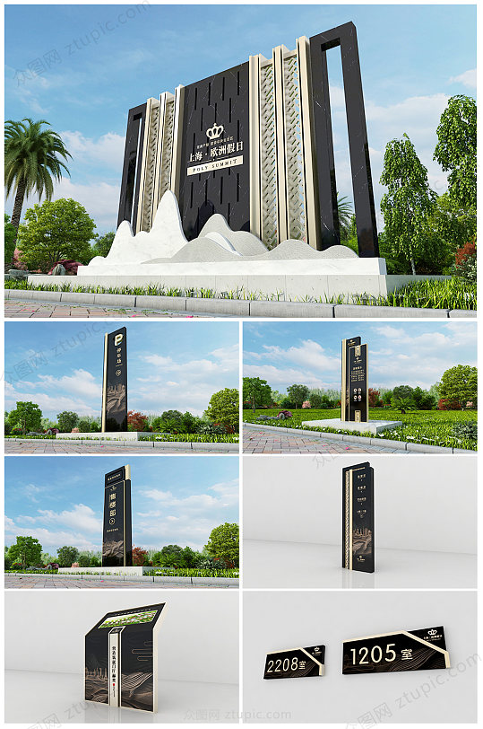 高端大气中式地产导视设计 精神堡垒