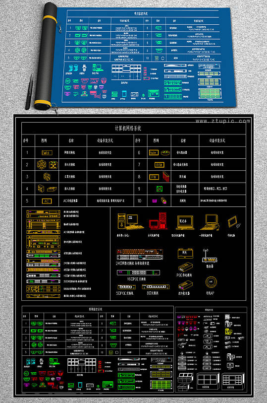精品弱电智能化CAD图库