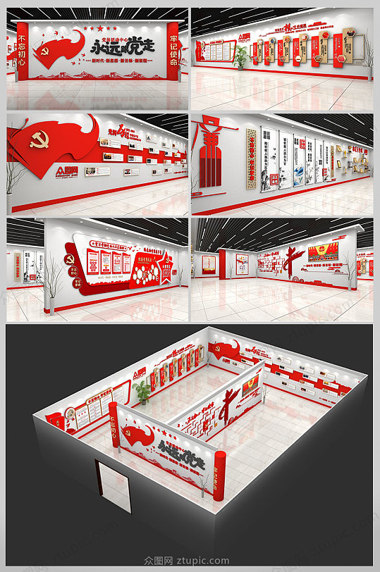 红色整套党建活动室展馆设计 红色文化教育展馆