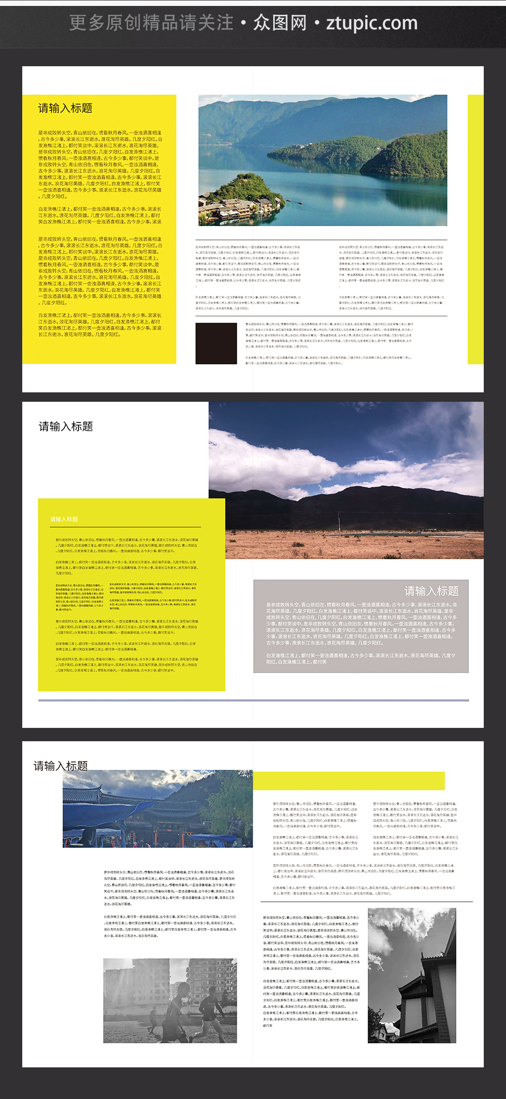 欧美高端大气的企业画册设计素材
