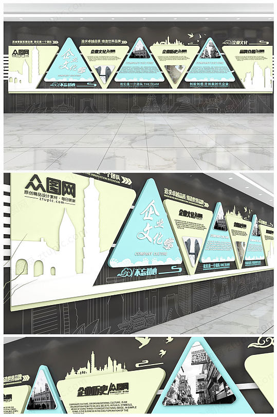 创意简约企业文化墙设计-众图网