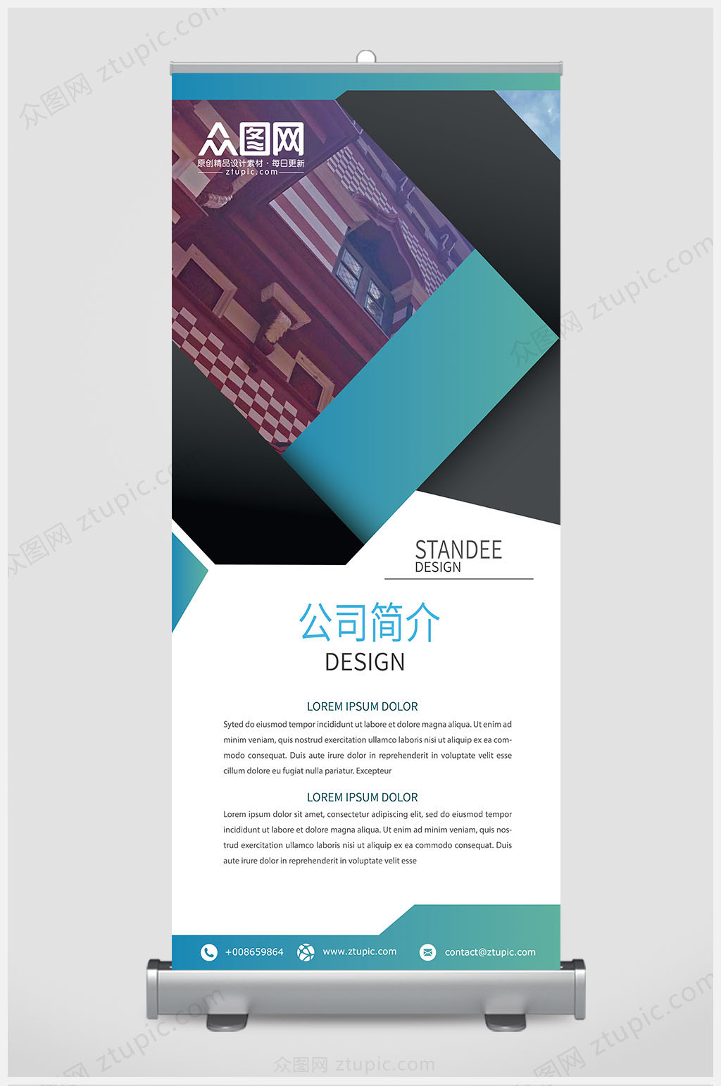 蓝色商务企业简洁易拉宝素材