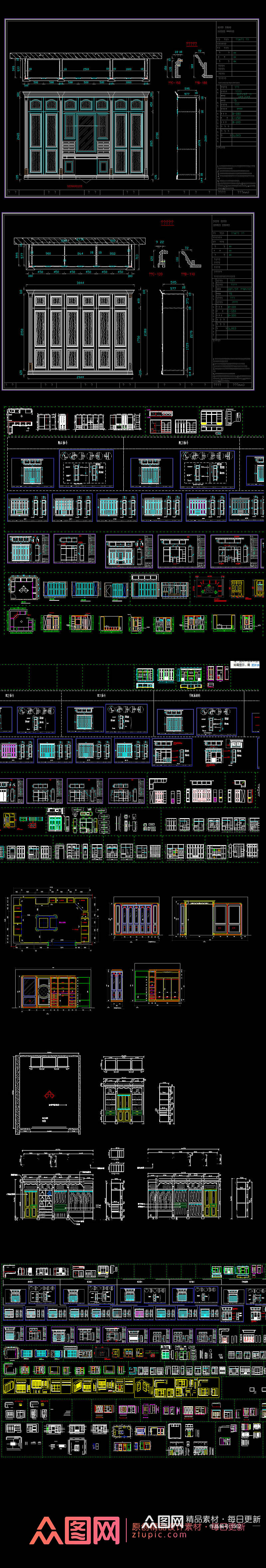 实木衣柜衣帽柜cad合集素材
