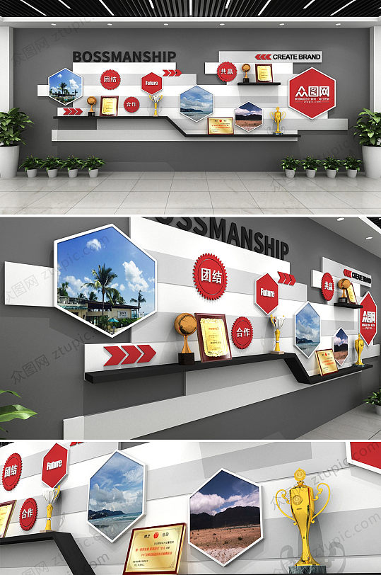 抽象简约荣誉展示墙