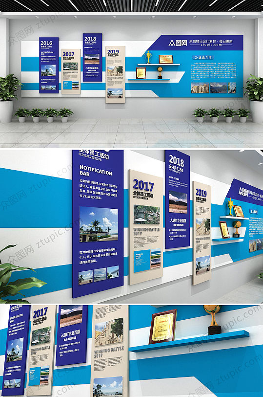 几何简约企业文化墙-众图网