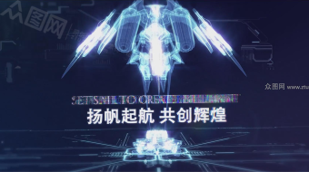 震撼科技感蓝色公司企业年会宣传视频模板-众图网