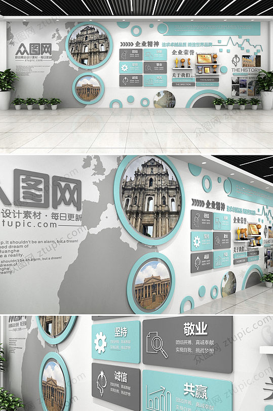 现代时尚几何企业文化墙-众图网