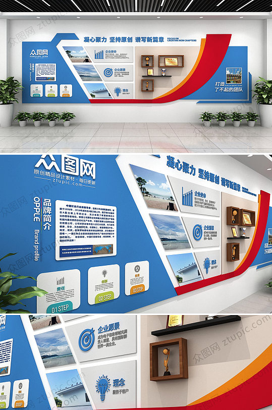 原創(chuàng)現(xiàn)代簡約文化墻