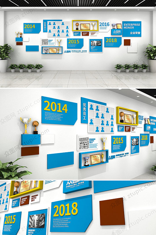 蓝色简约企业文化墙陈列架3D展厅-众图网
