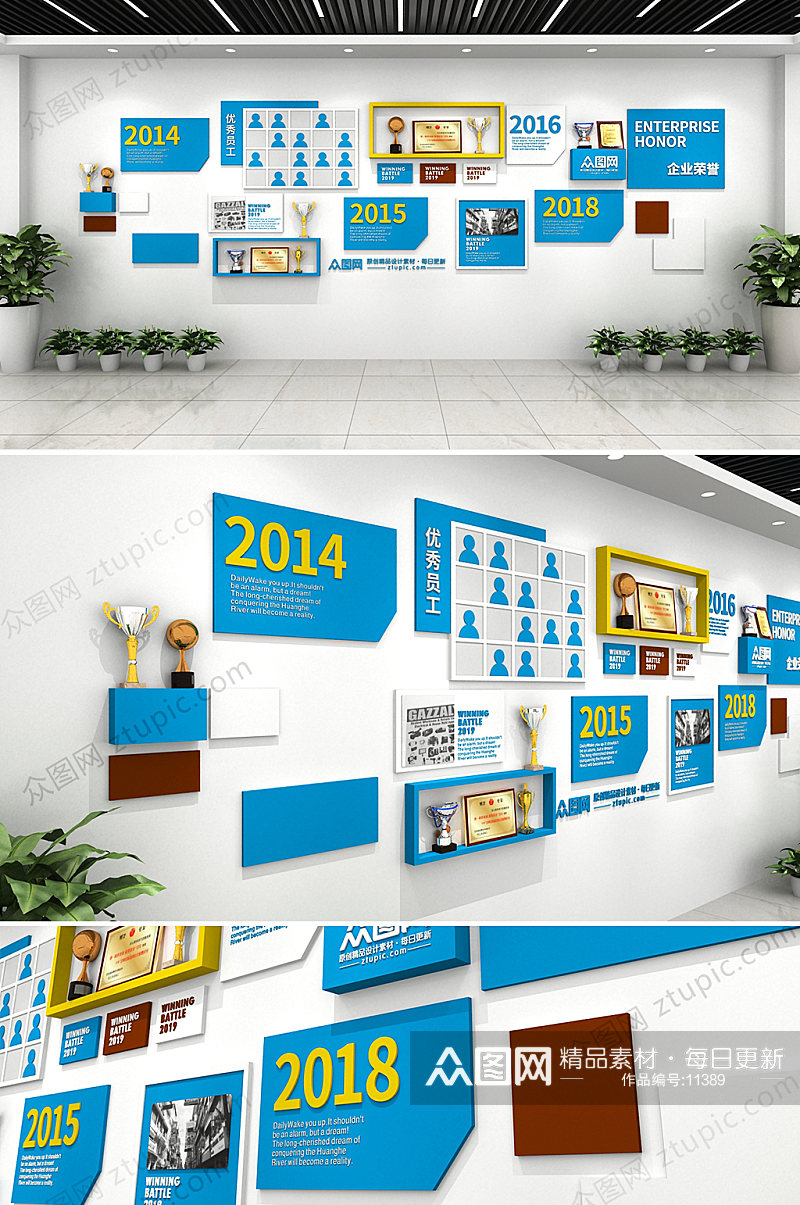 蓝色简约企业文化墙陈列架3D展厅素材