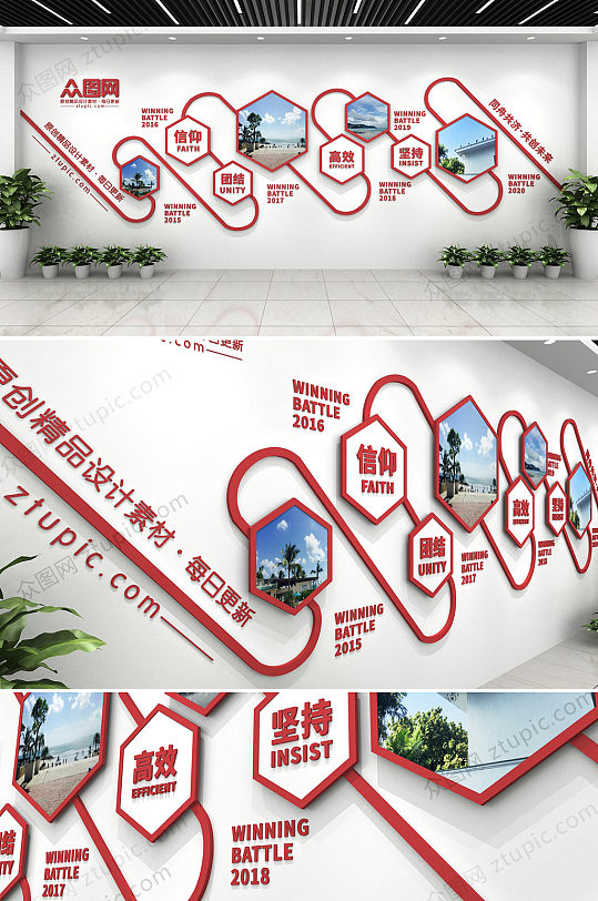 简约红色企业宣传栏-众图网