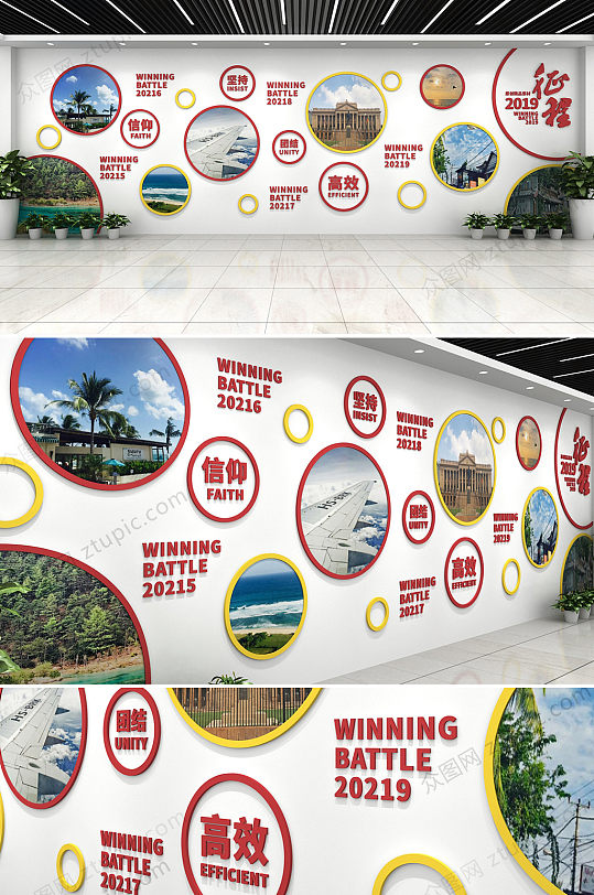 红色极简企业背景墙-众图网