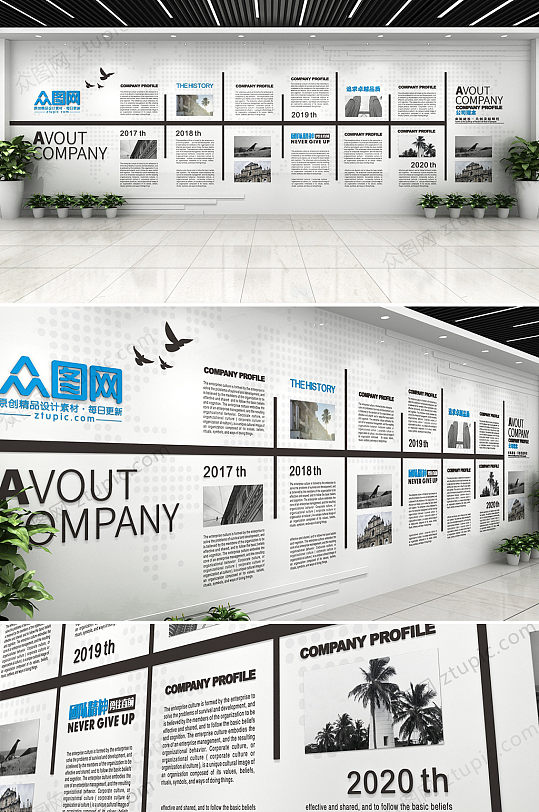 大气简约企业文化墙模板-众图网