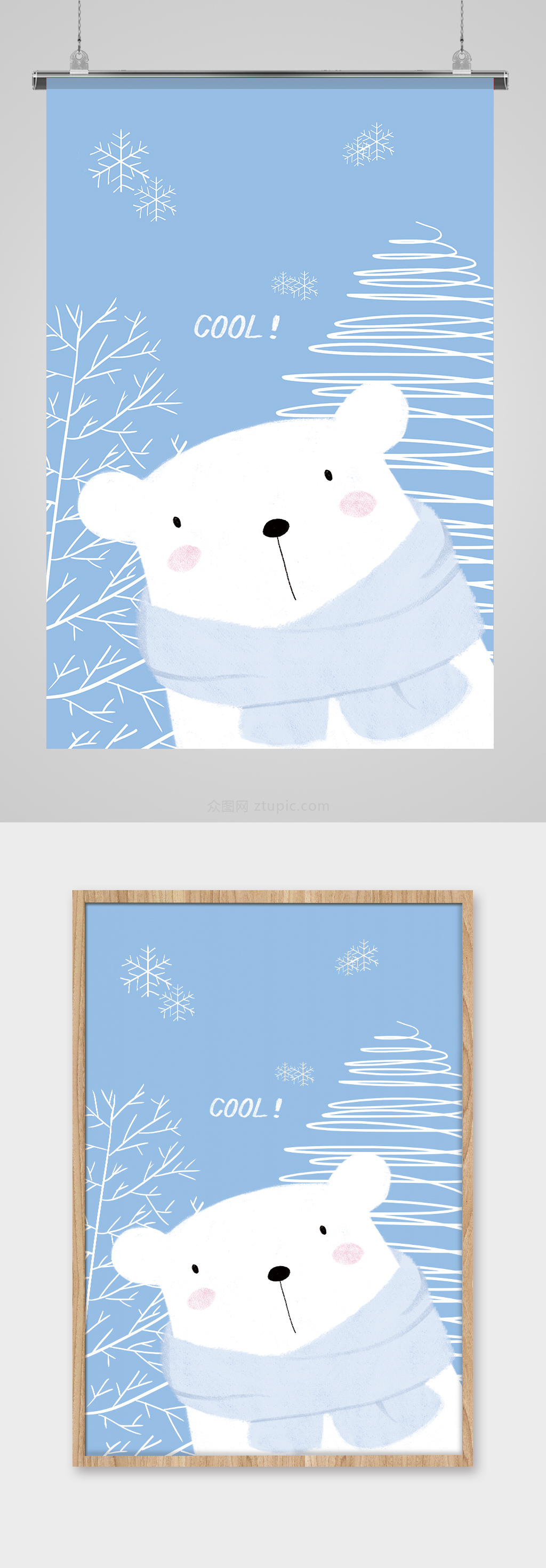 北极熊手绘插画可爱卡通海报素材