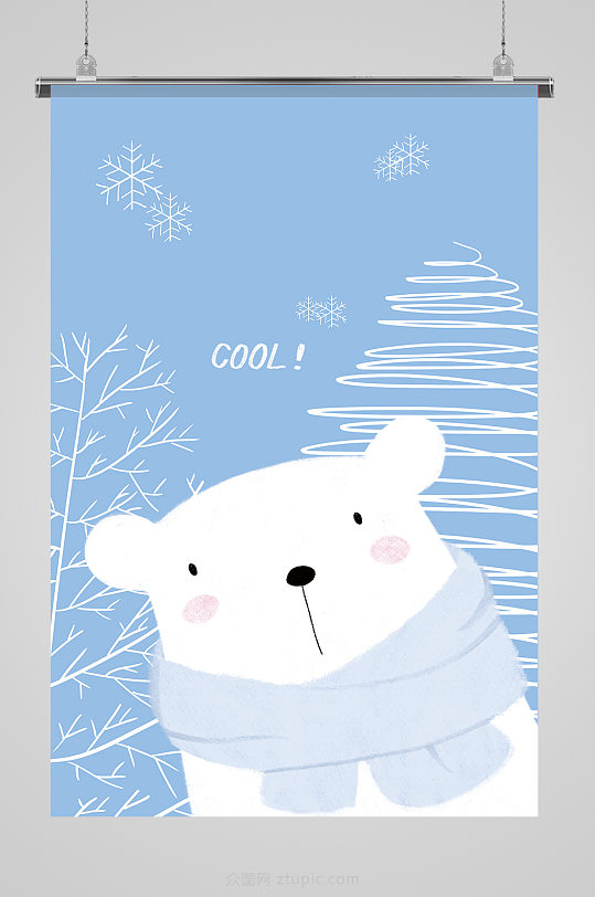 北极熊手绘插画可爱卡通海报