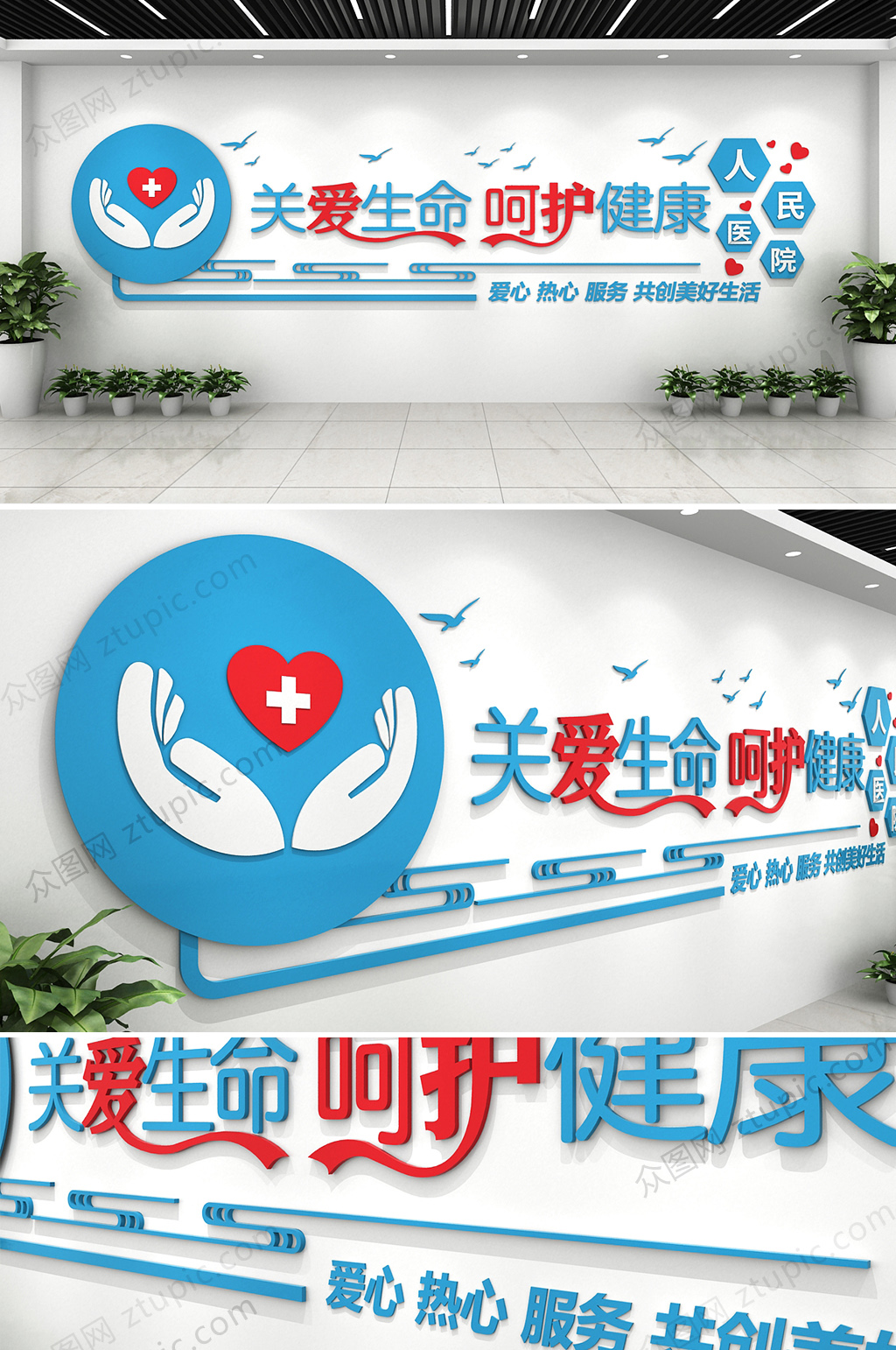 清新绿色卡通医院文化墙立即下载卡通儿童医院企业文化墙设计布置效果