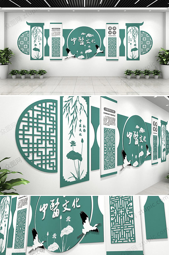 蓝色淡雅中国风文化墙-众图网