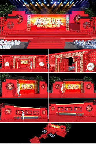 中式古典城门舞美舞台设计年会背景布置 年会美陈