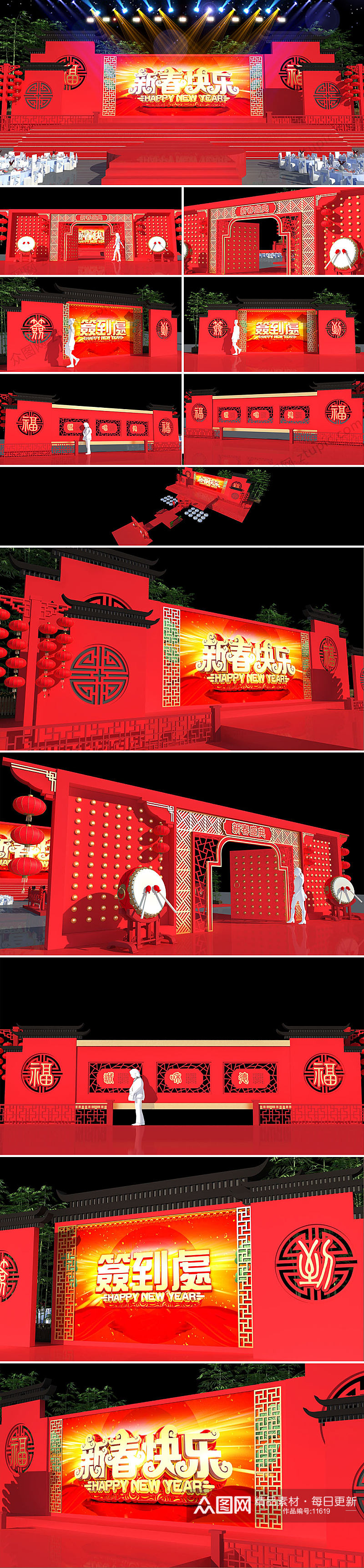 中式古典城门舞美舞台设计年会背景布置 年会美陈素材
