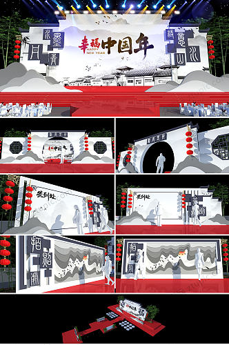 新中式素雅迎新晚会企业晚会年会布置舞美舞台设计