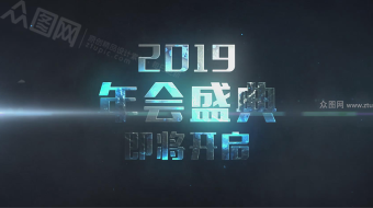 震撼年会标题开场片头视频-众图网