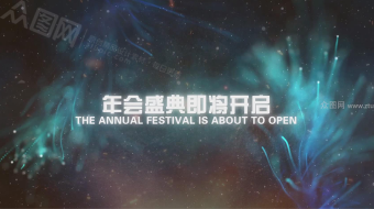 星空光线跟踪年会字幕开场视频-众图网