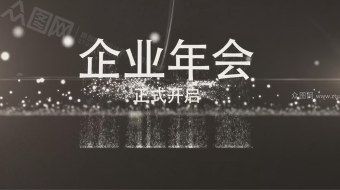 大气企业时间轴穿梭粒子海洋年会视频-众图网