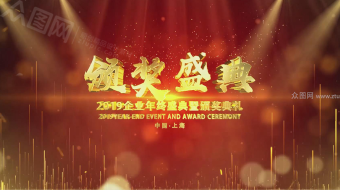 金色光线粒子颁奖典礼视频模板-众图网