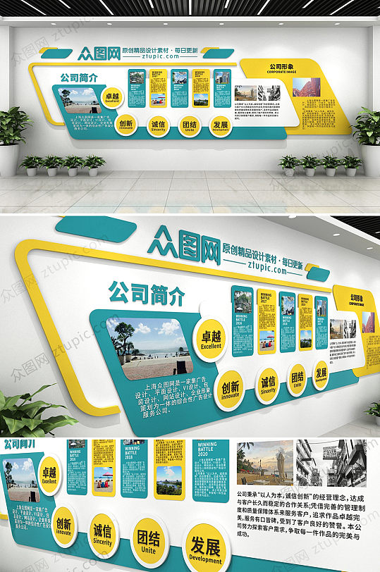 制造服務(wù)行業(yè)簡(jiǎn)約造型企業(yè)形象墻設(shè)計(jì)圖片