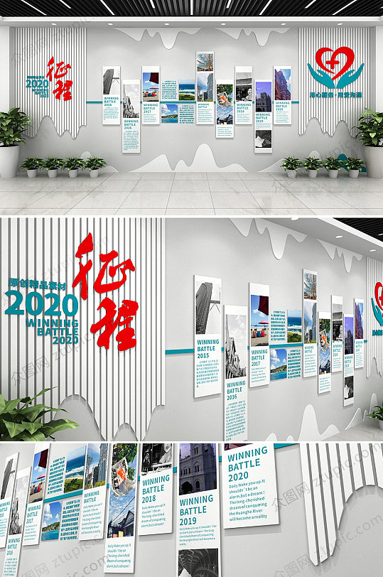 新中式医院征程-众图网