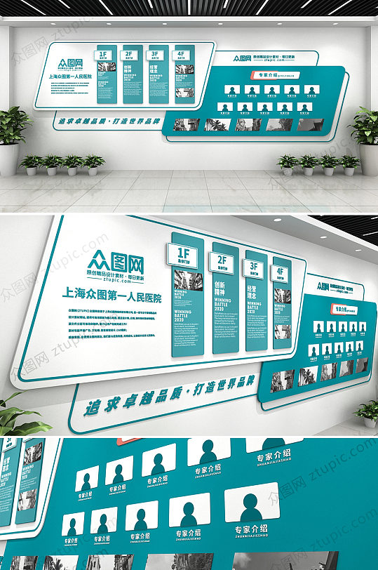 时尚简约大气企业文化墙设计-众图网