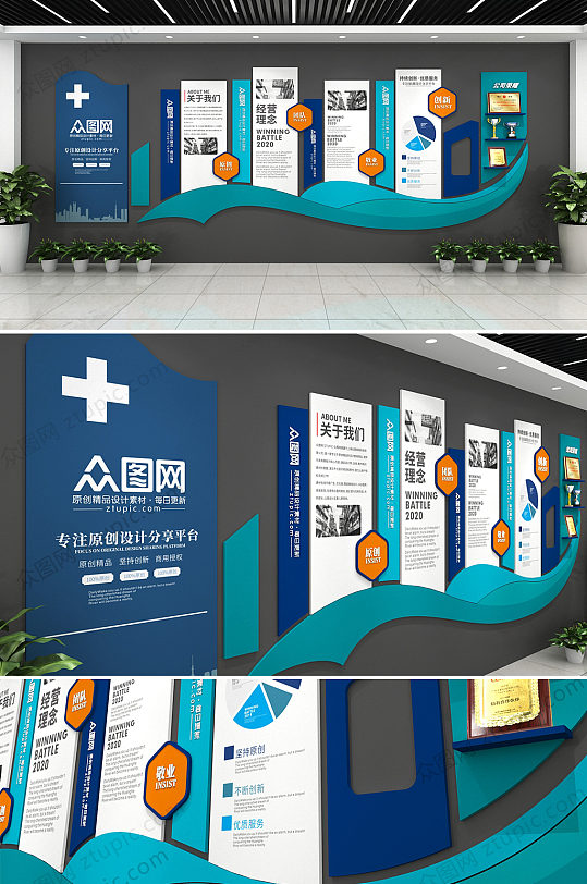 简约时尚企业文化墙展厅设计-众图网