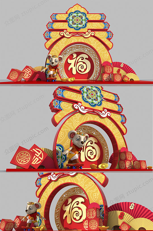 鼠年迎春商城美陈设计-众图网