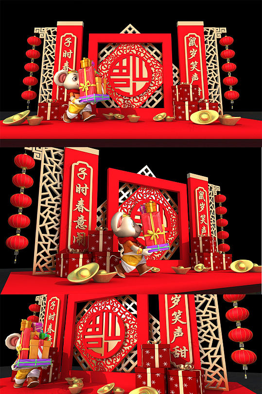 金鼠送福中式春节活动美陈设计效果图-众图网