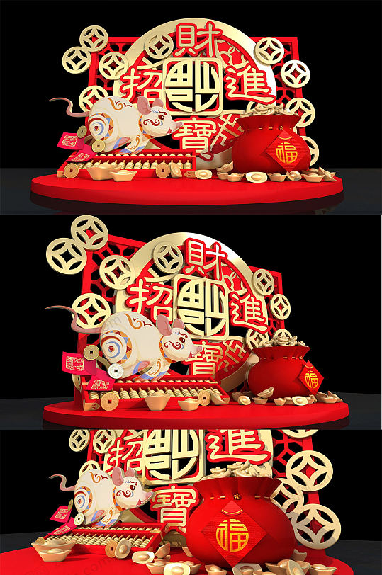 招财进宝中式春节新年美陈-众图网