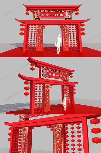 中式年货大街古风美陈春节装饰拱门