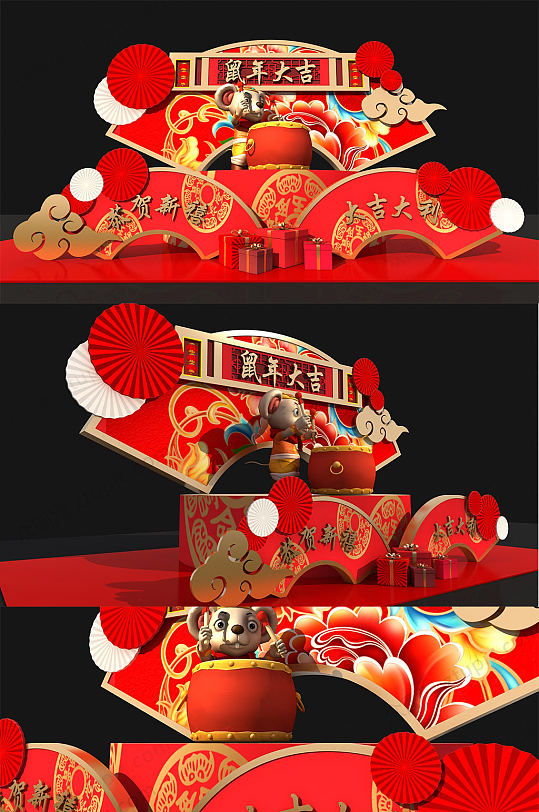 创意2020春节新年大吉商场扇形美陈设计图-众图网